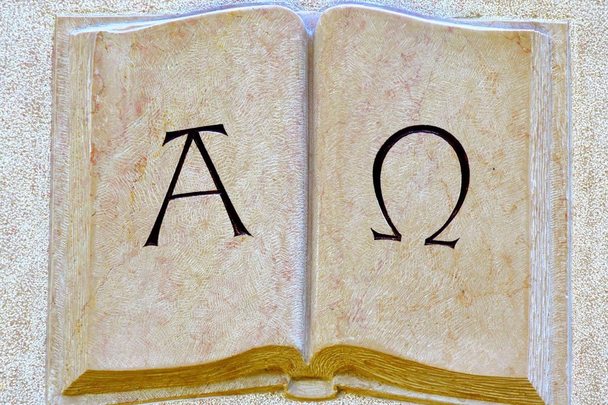 qual è la Grecia conosciuta per-stone-book-with-alpha-and-omega-symbols